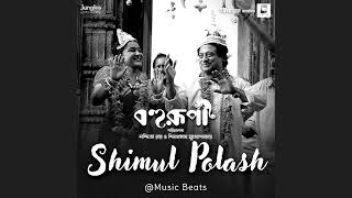 Shimul Polash  Reverb  Bohurupi  Shiboprasad M  Nandita R  Koushani [upl. by Heger926]