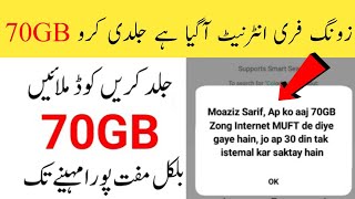 Zong free 70GB internet Code 2024  Free Internet  Zong ki Sim Per Free internet kaise Hasil kare [upl. by Omar]