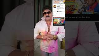 pawansingh livestream liveshorts short youtubeshorts powerstar youtubereels viralvideos [upl. by Annodahs659]