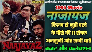 Naajayaz 1995 Movie Unknown Facts  Ajay Devgan  Nasiruddin Shah  Juhi Chawla Budget amp Collection [upl. by Dulcine739]