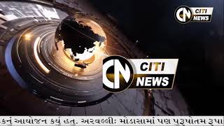 HIMMATNAGAR NEWS 2932024  CITI NEWS [upl. by Atirehc418]