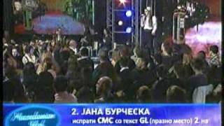 Macedonian Idol  Гала I  Јана Бурческа  Соба за тага [upl. by Sugna316]