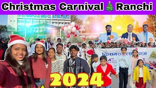 Christmas Carnival 🎄Ranchi 2024 carnival asheemrohit8935 [upl. by Aicelaf683]