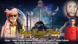 NEW SONG EEAT KAM ZIND REH DUNYAHOS PAANT  SINGER ABDUL SALAAM INQALABI CONTCT NO9906298834 [upl. by Htebi]