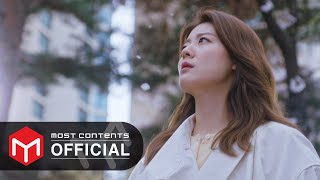 MV SeA세아  Holding On  마녀식당으로 오세요The Witchs Diner OST Part1 [upl. by Jerz]