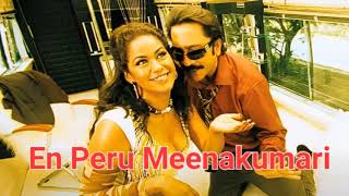 En Peru Meenakumari  Kadasamy [upl. by Asseralc]