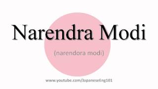 How to Pronounce Narendra Modi [upl. by Katleen]