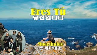 Eres tú  Mocedades당신입니다  모세다데스1973 lyrics가사 해석 자막 [upl. by Togram979]