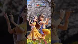 Maan ko lagan radhe krishna music song spotify love cover guna railpro railway rail train [upl. by Werdnaed672]