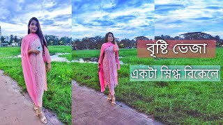 বৃষ্টি ভেজা একটা স্নিগ্ধ বিকেলে ✨ BARISHAL VLOG  Elmas Vlog  Vlog 1 [upl. by Coucher]