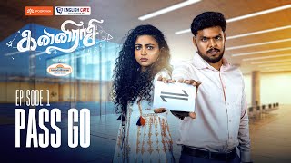 Kanni Raasi  Episode 1  Pass Go  Settai Sheriff  Webseries Blacksheep [upl. by Cann]