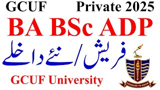 BA BSc ADP Private Admissions 2025 GCUF  ADP Admissions 2025 GCF  BA BSc BCOM Admissions GCUF [upl. by Onirotciv675]