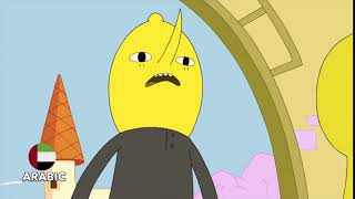 Gayrimakbul Adventure Time Lemongrab Unacceptable in only arabic [upl. by Eyahs80]