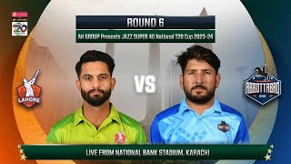 Live  Lahore Whites vs Abbottabad  Match 55  National T20 202324  PCB [upl. by Anceline157]