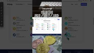 bitpay doge shib xrp ltc btc eth [upl. by Lepley]