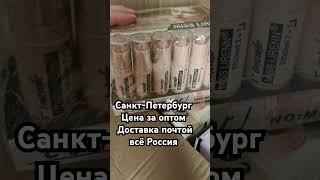 пудра Two way cake доставка россия [upl. by Christine]