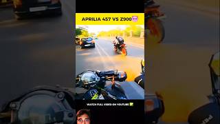 Aprilia 457 Vs Kawasaki Z900🔥  Wait For End😂  Revenge😈 shorts dragrace motovlog z900 [upl. by Edieh480]