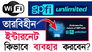 Gpfi Review Bangla  Gp Fi Review  Gpfi Router Full Review [upl. by Arimat]