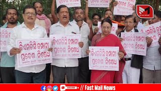 Protest Against GMDC Coal Mine At Chhendiapada To be Spearheaded Sasmita Behera [upl. by Arataj618]