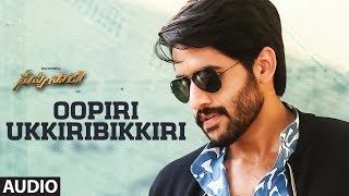 Oopiri Ukkiribikkiri Full Audio Song  Savyasachi  Naga Chaitanya Nidhi Agarwal  MM Keeravaani [upl. by Brigham662]