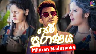 Pem Puranaya පෙම් පුරාණය  Mihiran Madusanka New Song 2024 [upl. by Alleyn254]