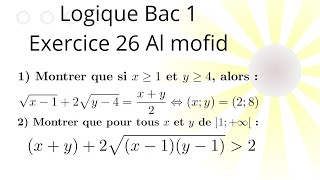 Notions de logique Al moufid 1SM Exercice 26 [upl. by Lobel]