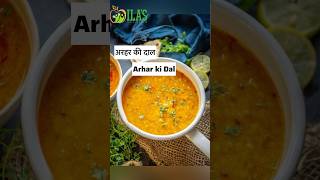 Arhar Dal Recipe  अरहर की दाल  weight loss recipes  tadka dal recipe trendingaudio dietician [upl. by Eelra]