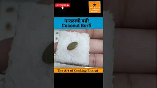 नारळाची वडी shortsfeed shorts youtubeshorts CoconutBurfi TheArtofCookingBharat [upl. by Ardnasil431]