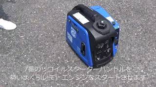 携帯発電機Gcubic（ジーキュービック）ボンベ→ガソリン切替編 [upl. by Wenda]