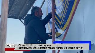 Bashkia Kavajë vendos tabelën treguese “Mirësevini Bashkia Kavajë” [upl. by Beasley884]