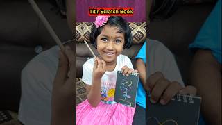 Titir💥Scratch Book📚🤣 shorts funnyvideo drawing comedy trishikarimpa [upl. by Nylakcaj]