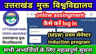 uou online assingment 2023  uou msw induction program 2023 youtube uttrakhand [upl. by Nilat]