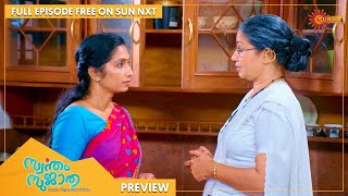 Swantham Sujatha  Preview  Full EP free on SUN NXT  14 Nov 2022  Surya TV  Malayalam Serial [upl. by Eniwtna]