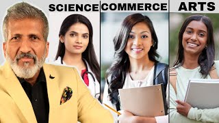 Science VS Commerce VS Arts  By Anurag Aggarwal Hindi  anuragaggarwal anuragthecoach students [upl. by Llecrup]