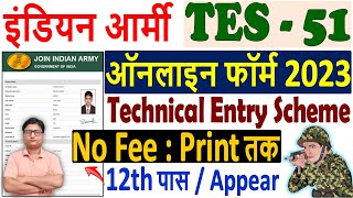 Indian Army TES 51 Online Form 2023 🔥 How to Fill Army TES Form 2023 🔥 Army TES 51 Form 2023 Apply [upl. by Sauder]