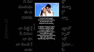 Kadanna Preme Song Lyrics  Manmadha 💞 [upl. by Ganley]