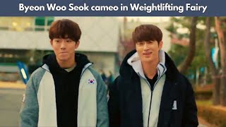 Byeon Woo Seok cameo in Weightlifting Fairy Kim Bok Joo as Nam Joohyuks senior [upl. by Abeu]