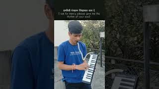 Khel Mandala  Melodica cover  instrumental  Marathi Song  short  Harshal Musical Keys [upl. by Llertnom959]