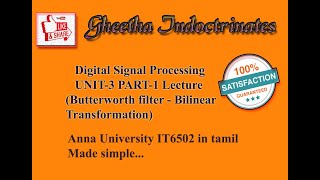 IT6502 UNIT3 PART1 Digital Signal Processing Butterworth filter bilinear transformation in Tamil [upl. by Bordiuk494]