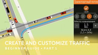 Creating and configuring traffic in Intersection Controller • Beginner guide • Part 1 [upl. by Kellie749]