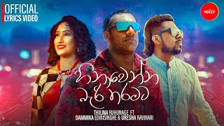 Hinawennabari Tharamata Thilina Ruhunage ft Dammika Edirisinghe amp Uresha Ravihari Official Video [upl. by Sproul595]