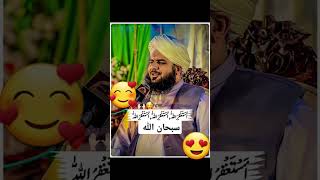 Kamyabi ka Chota Sa Wazifa Peer Ajmal Raza Qadri [upl. by Refitsirhc]