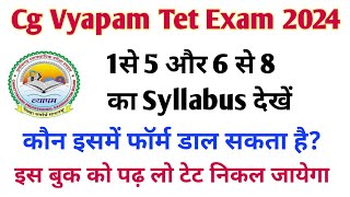 Ct Tet Online Form 2024  Cg Tet Syllabus 2024  Cg Vyapam Tet Exam date  Cg Tet Best Book [upl. by Bluhm699]