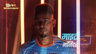 The Best of Maninder Singh aka Super Mani  Top 20 Raids  PKL 10 on Star Sports [upl. by Ettevy]