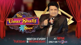 The Umar Sharif Show  Wasim Akram  TV One [upl. by Mairb405]