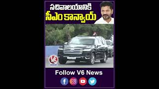 సచివాలయానికి సీఎం కాన్వాయ్  CM Revanth Reddy Convoy  V6 News [upl. by Ariad379]