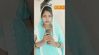 🤣Anrudhya acharya ji NE bolna sikhaya🤣sorts video 🤣🤣neelam Ajay Sharma official 🙏🌹 [upl. by Crowns61]