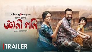 Gyani Goni  Official Trailer  New Bangla Natok 2024  Zibon Nadia  Releasing 8th Nov on Bongo [upl. by Durtschi]