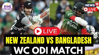 New Zealand Vs Bangladesh LIVE Match  New Zealand Vs Bangladesh Cricket  World Cup 2023  N18L [upl. by Ilam]