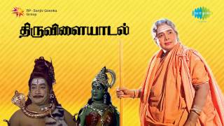 Thiruvilaiyadal  Gnaanapazhaththai song [upl. by Kamal241]